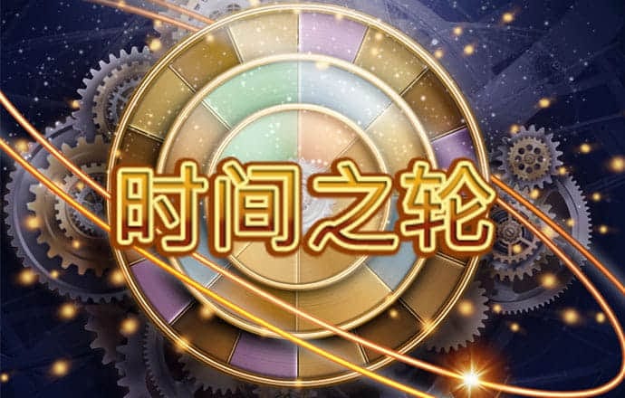 2026世界杯在线观看