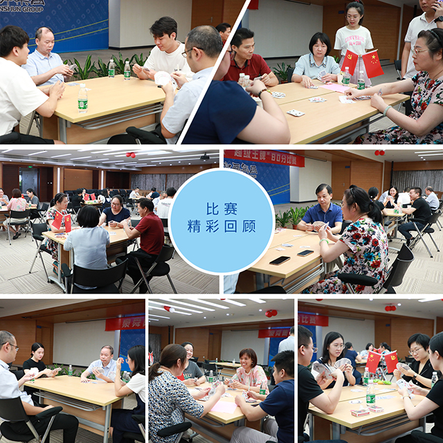 比赛精彩回顾.jpg