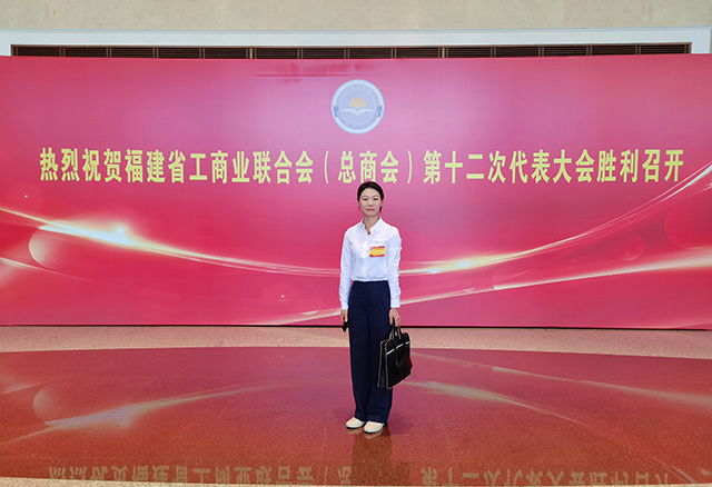 20220816-17 鍚翠附濞滀换绂忓缓鎬诲晢浼氬父濮?jpg