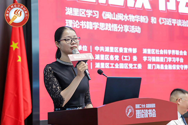 陈春霞-读书分享会 (2).jpg