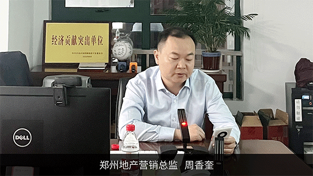 周香奎-.gif