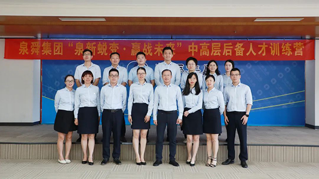 微信图片_20220919103141.jpg